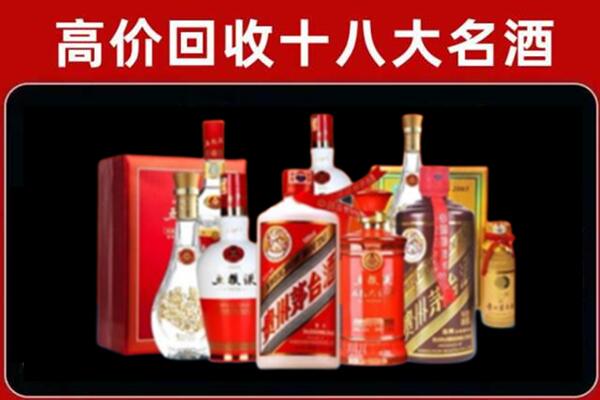 怒江兰坪县回收老酒